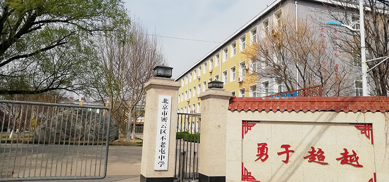 不老屯中學(xué)的升降屏風(fēng)桌，外語(yǔ)聽(tīng)力考試桌