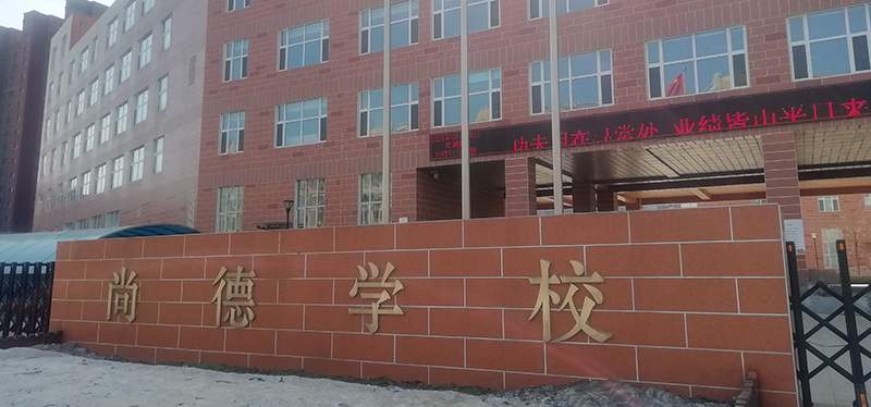 黑龍江吉大尚德學(xué)校安裝升降屏風(fēng)桌，外語(yǔ)聽(tīng)力考試桌，電教室電腦桌