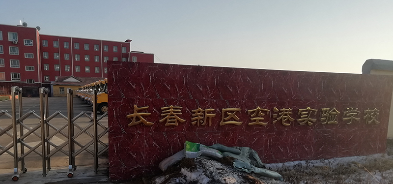 長(zhǎng)春新區(qū)空港實(shí)驗(yàn)學(xué)校安裝屏風(fēng)升降考試桌-機(jī)考卡座