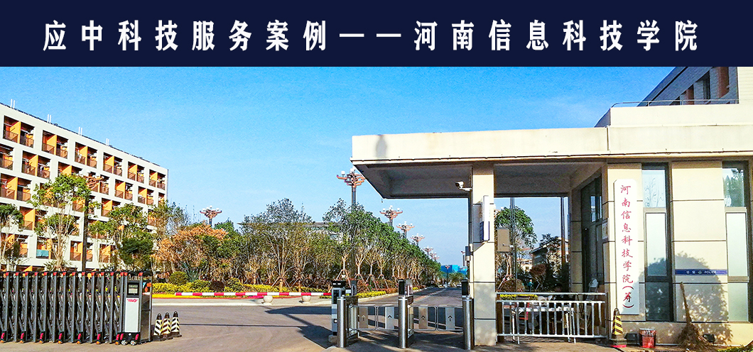 應(yīng)中科技固定屏風(fēng)電腦桌走進河南信息科技學(xué)院-主打升降，不只有升降！