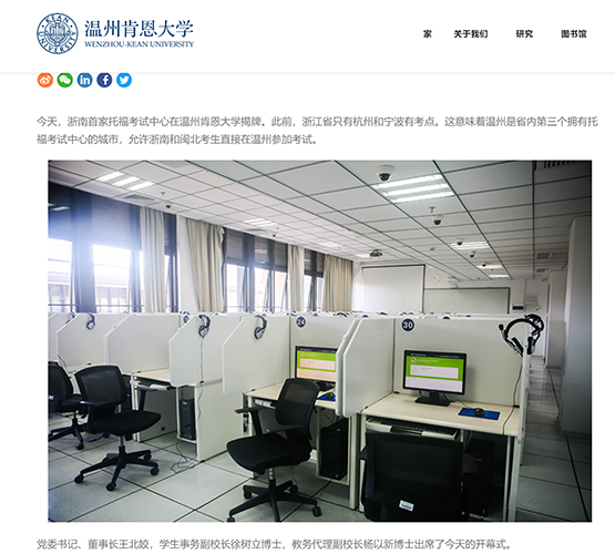 升降屏風(fēng)